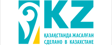 Сделано в Казахстане