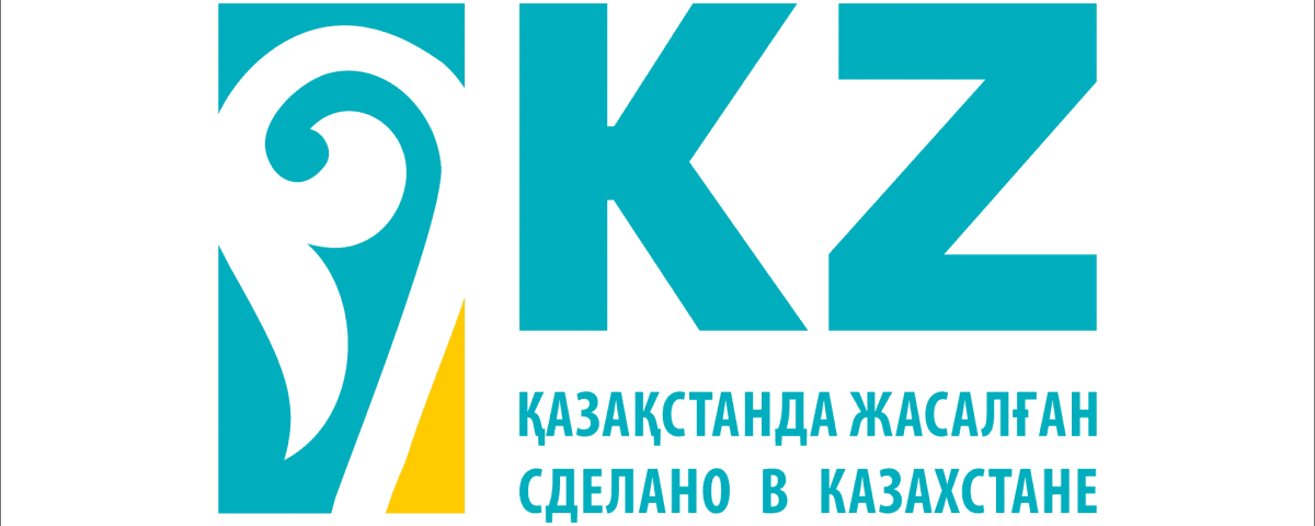 Сделано в Казахстане